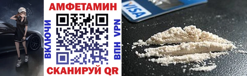 Купить  Алексеевка  АМФ 98% 