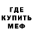 КЕТАМИН ketamine Wolf Blec