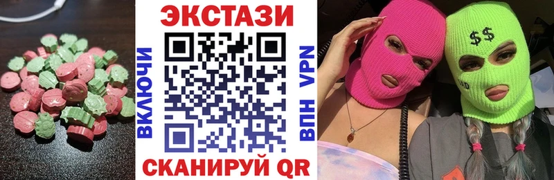 Купить где  Алексеевка  Экстази таблы 