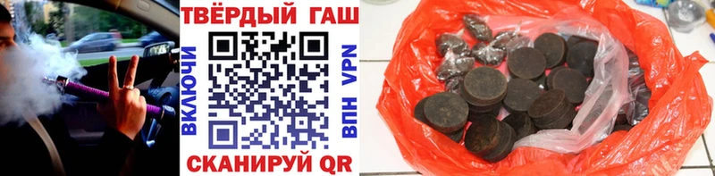 Купить где  Алексеевка  ГАШ убойный 
