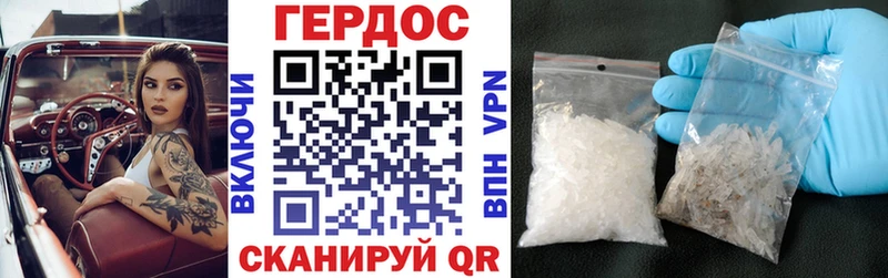 ГЕРОИН герыч  Купить где  Алексеевка 