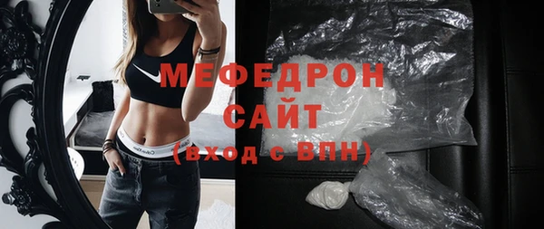 твердый Медногорск