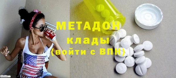 гашишное масло Наволоки