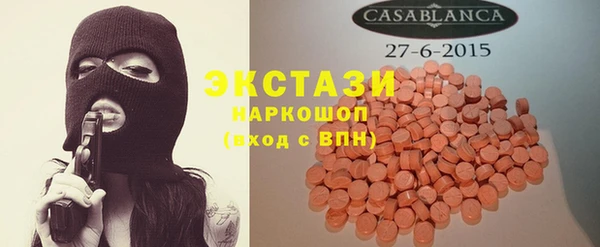 мефедрон Надым