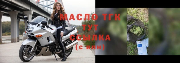 мефедрон Надым