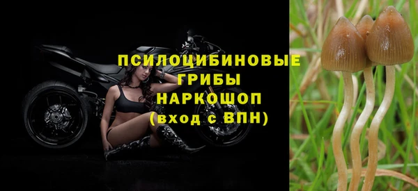 гашишное масло Наволоки
