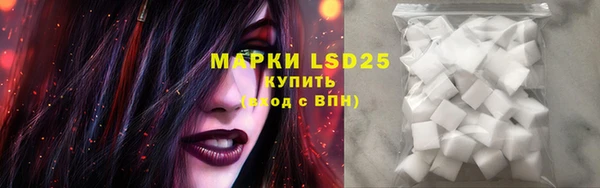 мефедрон Надым