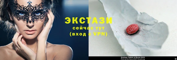 таблы Навашино