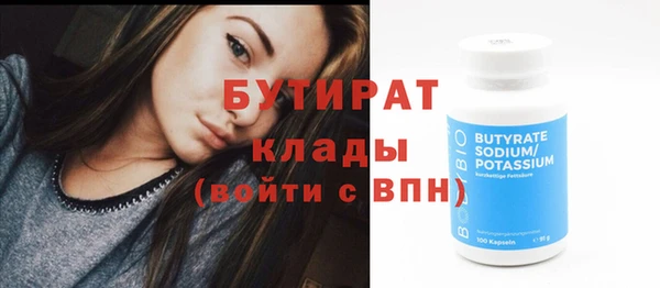 мефедрон Надым