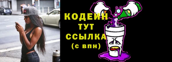 альфа пвп Мегион