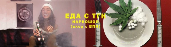 мефедрон Надым