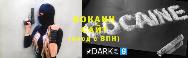 таблы Навашино