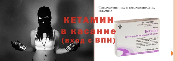 мефедрон Надым