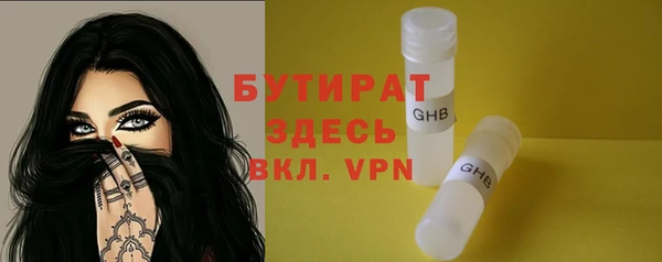 гашишное масло Наволоки