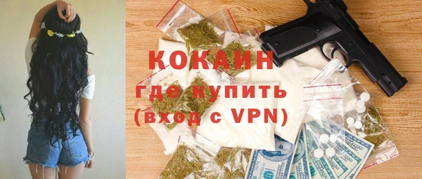 альфа пвп Мегион