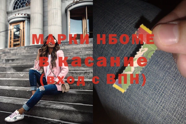 таблы Навашино