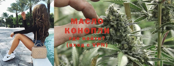 гашишное масло Наволоки