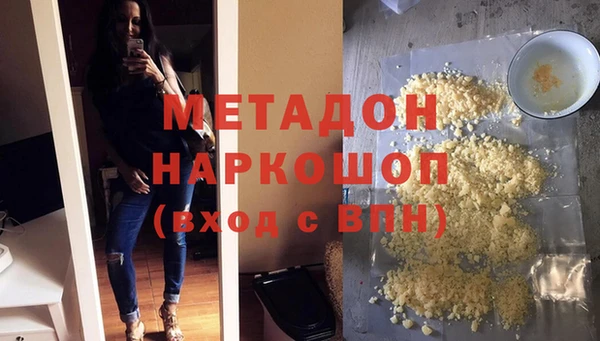 гашишное масло Медвежьегорск