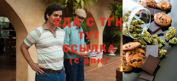 гашишное масло Наволоки