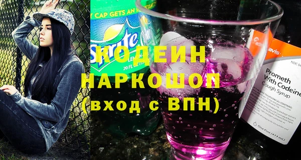 мефедрон Надым