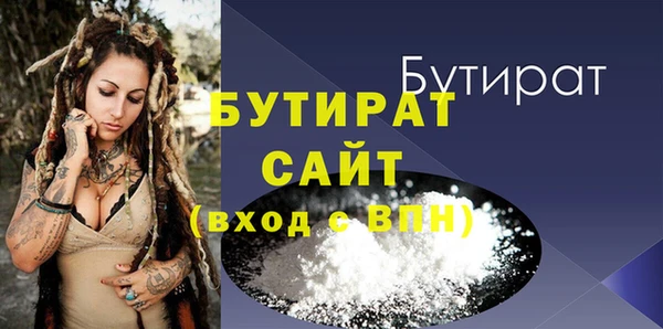 мефедрон Надым