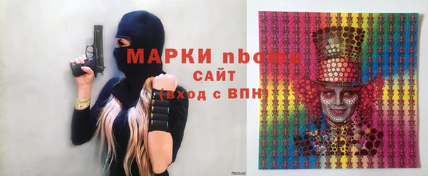 гашишное масло Наволоки
