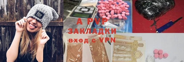таблы Навашино