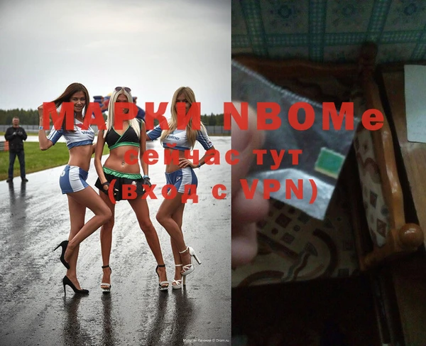 таблы Навашино