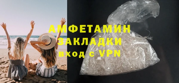 мефедрон Надым