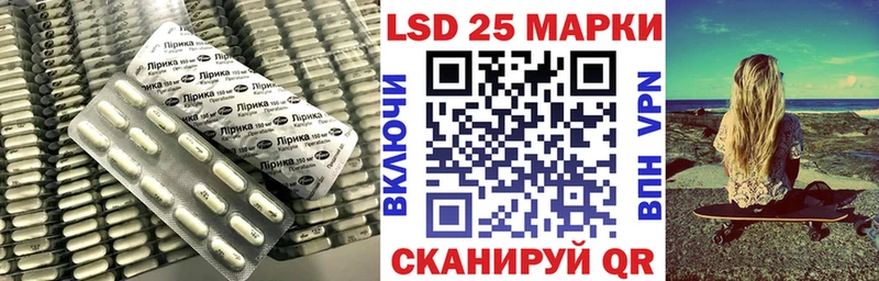 Купить закладки  Алексеевка  LSD-25 экстази кислота 