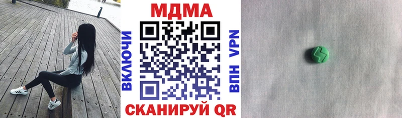 МДМА Molly  Купить  Алексеевка 