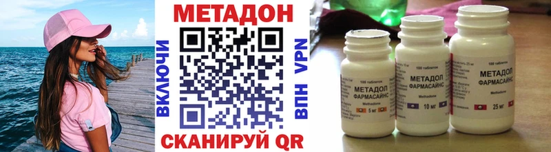 Метадон VHQ  Купить где  Алексеевка 