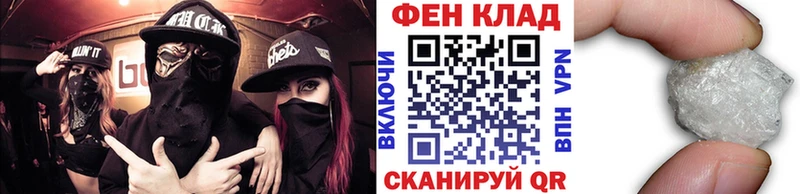 МЕТАМФЕТАМИН кристалл  Купить где  Алексеевка 