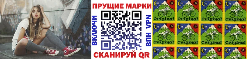 Марки N-bome 1,5мг  Купить закладки  Алексеевка 
