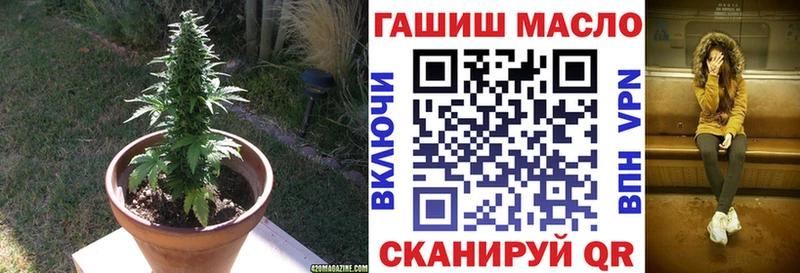 Купить где  Алексеевка  ТГК вейп с тгк 