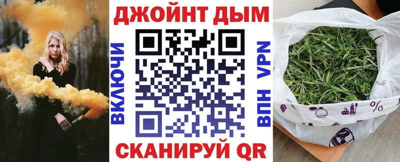 Бошки Шишки конопля  Купить  Алексеевка 